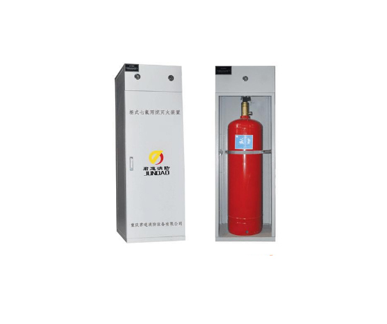 君道GQQ150/2.5JD柜式七氟丙烷自动灭火装置(单瓶组)